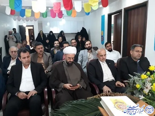 «آئین افتتاح بنیاد علمی مرکز جامع خانواده بابلسر»