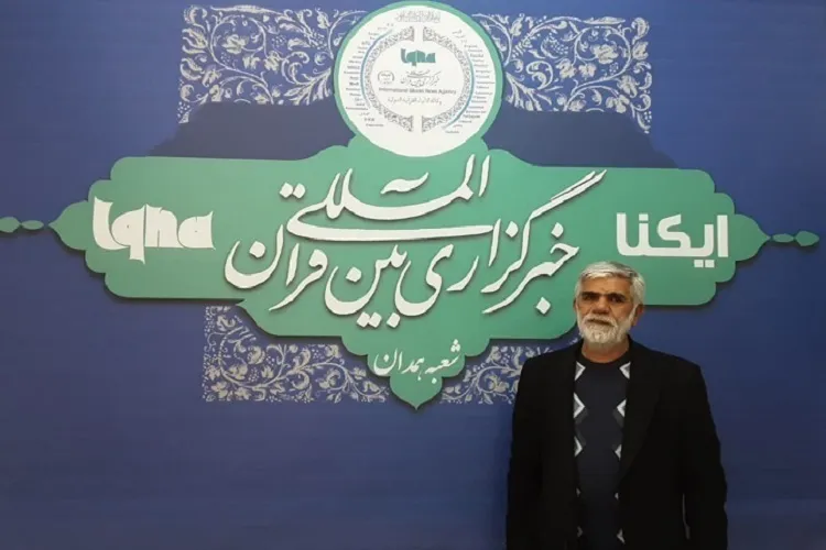 یدالله روحانی منش