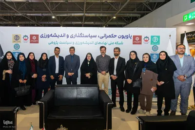 افتتاحیه سومین نمایشگاه فناوری و نوآوری«فن‌نما» در اصفهان