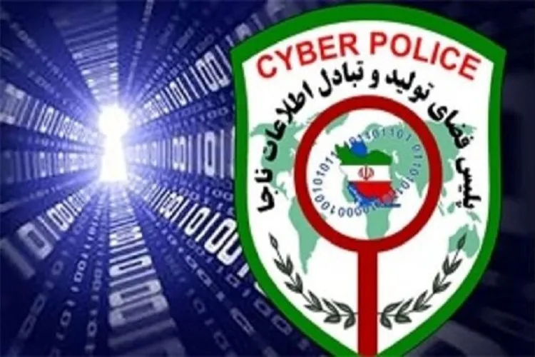 افتتاح مرکز فوریت‌های سایبری در شیراز