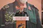 بزرگداشت هفتمین سالگرد شهادت سرلشکر شهید حاج حسین همدانی