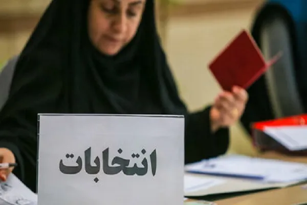 اسامی کاندیداهای انتخابات اتحادیه کشوری مؤسسات و تشکل‌های قرآنی اعلام شد