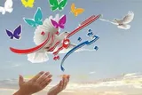 ضرورت مشارکت مردمی در برگزاری جشن‌های گلریزان