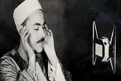 Sining ng Pagbigkas ng Qur’an/30

Paano Niyakap ng Isang Piloto na Canadiano ang Islam Pagkatapos Makinig sa Pagbigkas ni Muhammad Rifat