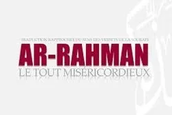 Réunions de commentaire de la sourate al-Rahman aux Pays-Bas