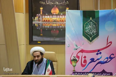 برگزاری عصر شعر فاطمی در شیراز