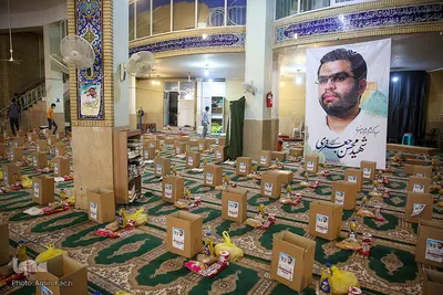 طرح جهادی شهید محسن جعفری - شیراز