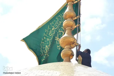 رونمایی و اهتزاز پرچم جدید حرم حضرت معصومه (س)