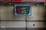 اصفهان سیاه‌پوش عزای حسین (ع)