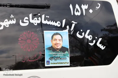تشییع پیکر شهید مدافع حرم در تبریز‎‎