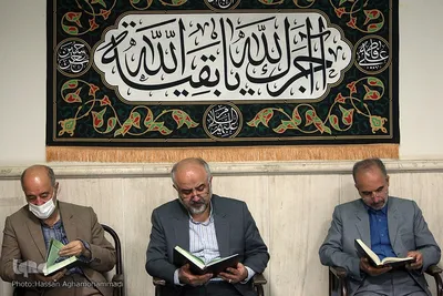 محفل انس با قرآن کریم مرکز بسیج قوه قضائیه