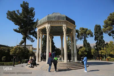 حافظیه