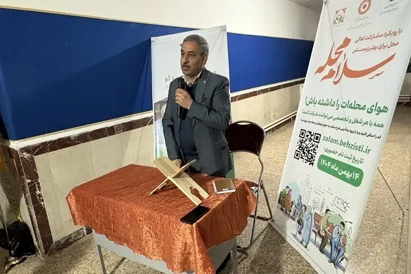 راه‌اندازی پویش «سلام محله» در کردستان