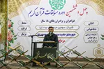 چهل و ششمین دوره مسابقات قرآن کریم در حرم حضرت سیدعلاءالدین حسین(ع)