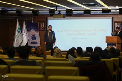 مراسم اختتامیه هفدهمین رویداد استارتاپی اسلامی ـ قرآنی طلوع برکت