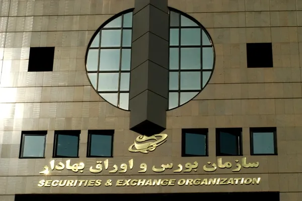 چشم‌انداز مرکز مطالعات اسلامی سازمان بورس در سال جدید