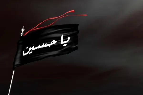 دهم محرم؛ روز حسین بن علی(ع)