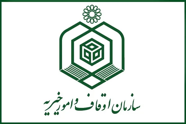 441 رقبه از موقوفات چهارمحال و بختیاری سنددار شدند