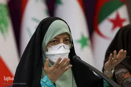 نشست بین‌المللی «گفت‌و‌گوهای منطقه‌ای در حوزه زنان و خانواده»
