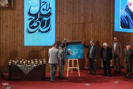 مراسم اختتامیه هفدهمین «جایزه ادبی جلال آل‌احمد»