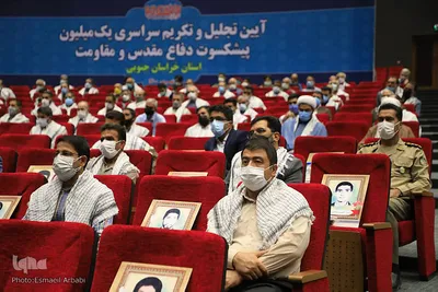 تجلیل از پیشکسوتان دفاع مقدس و مقاومت خراسان‌جنوبی