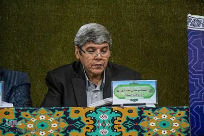 مسابقات قرآن اوقاف استان مرکزی در بخش آقایان