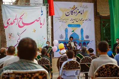 همایش تکریم و بزرگداشت امامزاده سید محمد علیه السلام منطقه ده پیاله شیراز‎