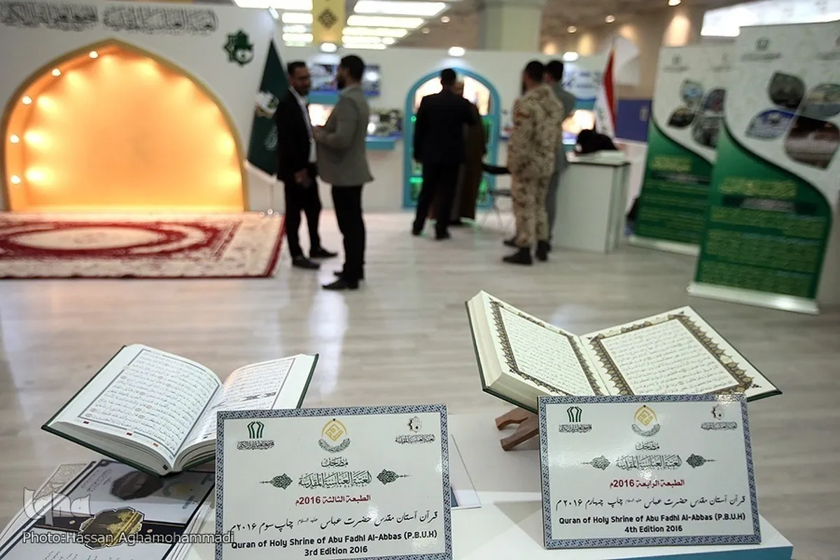 Holy Sites to Contribute to Holding of Tehran Int’l Quran Expo  