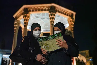 یلدا در جوار حافظ