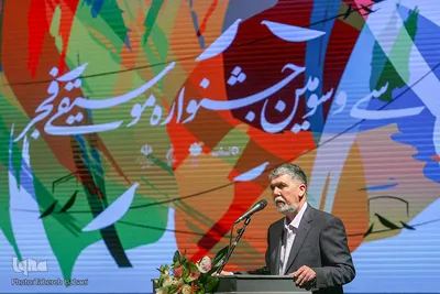 سیدعباس صالحی وزیر فرهنگ و ارشاد اسلامی در مراسم اختتامیه جشنواره سی و سوم موسیقی فجر