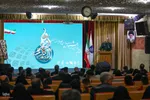 اختتامیه یازدهمین جشنواره رسانه‌ای ابوذر در اصفهان