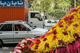 ویژه ‌برنامه تهران ۱۴۰۰