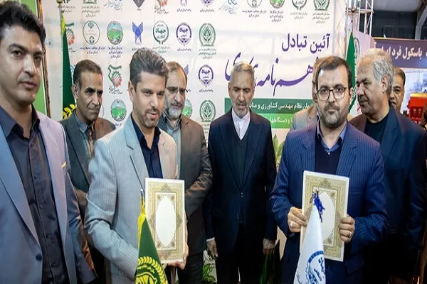 عقد تفاهم‌نامه جهاددانشگاهی و سازمان نظام مهندسی کشاورزی استان مرکزی