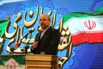 شکوه چهل سالگی در بوشهر