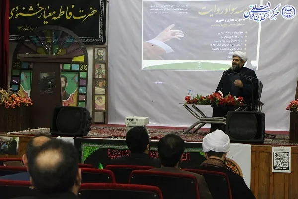 نشست فعالان فضای مجازی مازندران