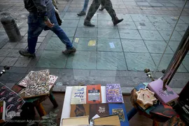 انتشارات «سروش» سازمان صدا و سیما در خیابان انقلاب
