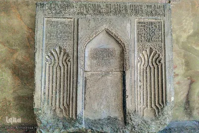 باغ موزه هفت تنان یا تکیه هفت تنان در شیراز