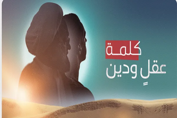 بیانات آیت‌الله شیخ عیسی قاسم درباره اهمیت احترام به احکام الهی