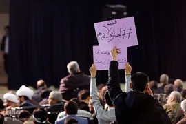 گرامیداشت روز ۹ دی در تهران
