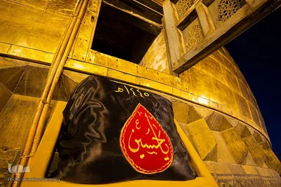برافراشتن قرآن کریم همزمان با تعویض پرچم گنبد امام حسین(ع)