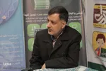 روز دوم نوزدهمین نمایشگاه قرآن اصفهان
