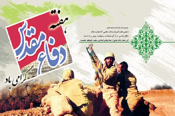 مسابقات برخط موبایلی «چهل بُرد» برگزار می‌شود