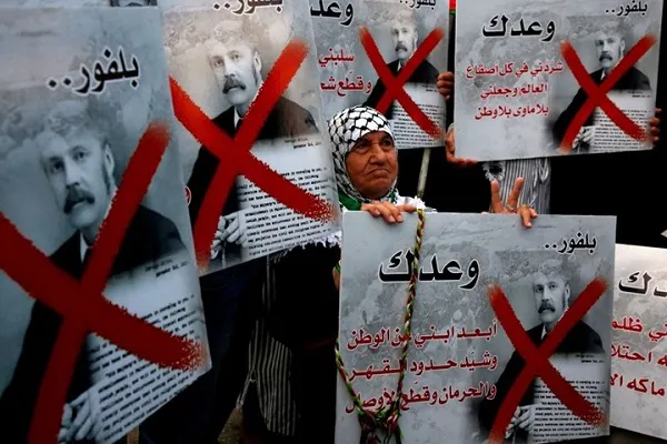 مسابقة دولية لشن حملة ضد وعد بلفور ودعماً للفلسطينيين