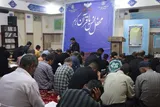 برگزاری محفل انس با قرآن کریم در ملایر به نیت رهبر شهید انقلاب
