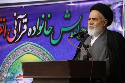 همایش «خانواده قرآنی انقلاب» در چهارمحال و بختیاری