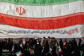 مراسم گرامیداشت یوم‌الله ۹دی در میدان امام حسین (ع)