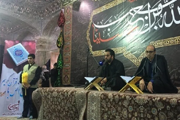 برگزاری کرسی‌های تلاوت در موکب امامزادگان چهارمحال‌وبختیاری