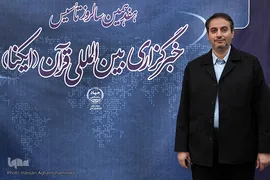 سید محمدجواد شوشتری، معاون پشتیبانی جهاد دانشگاهی در مراسم هفدهمین سالروز تأسیس خبرگزاری بین المللی قرآن (ایکنا)
