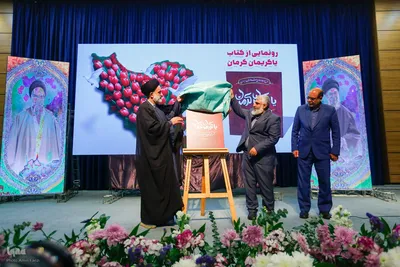 هشتمین کنگره بین المللی شعر ایثار‎