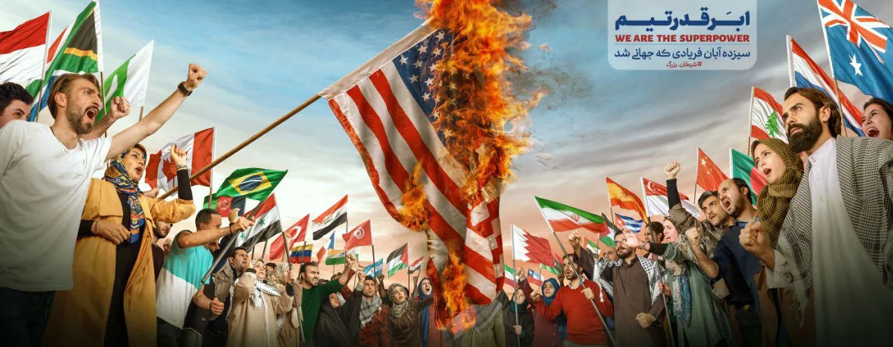 فریادی که جهانی شد؛ روی دیوارنگاره میدان ولی‌عصر(عج)